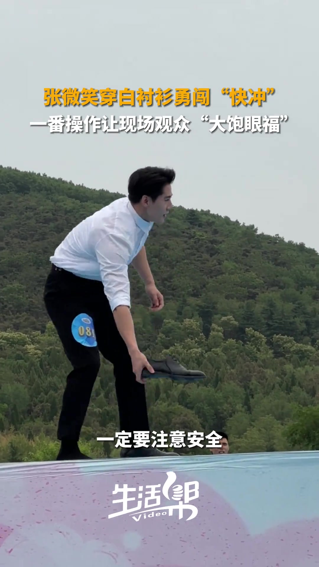 张微笑一边挑战一边掉装备一番操作让现场观众大饱眼福