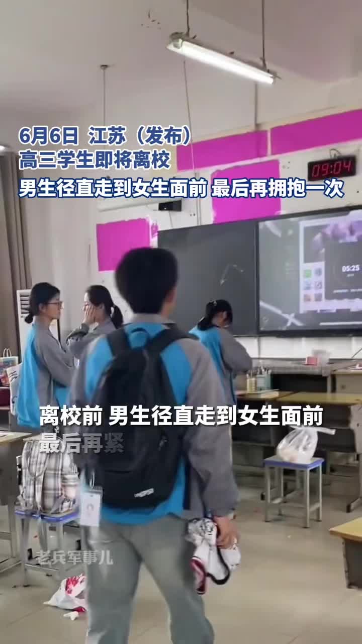 大大方方的拥抱！美好又热烈的青春！
