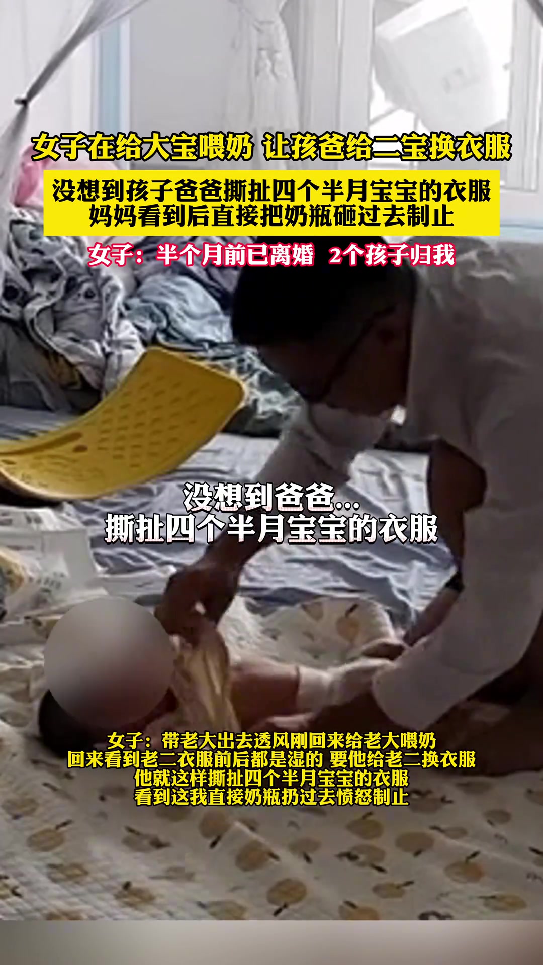 唉，只能说离的好！还好两个孩子归你！