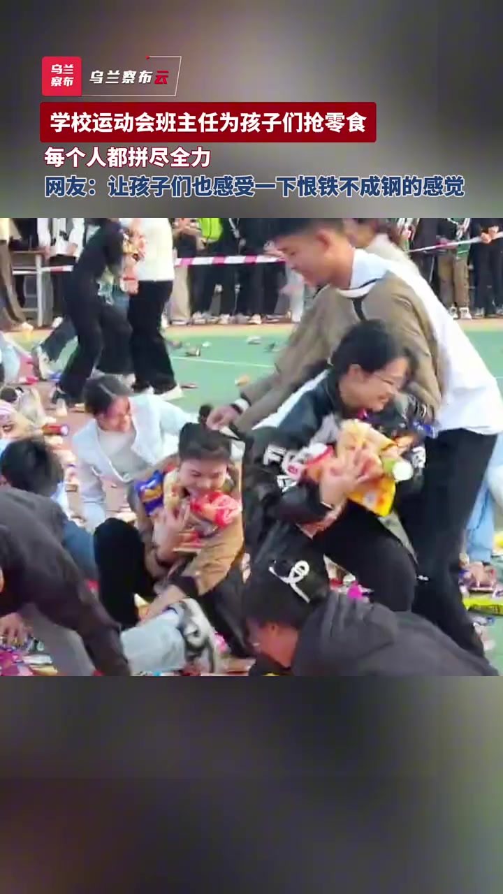 玩吧！开心吧！都是家长掏的钱