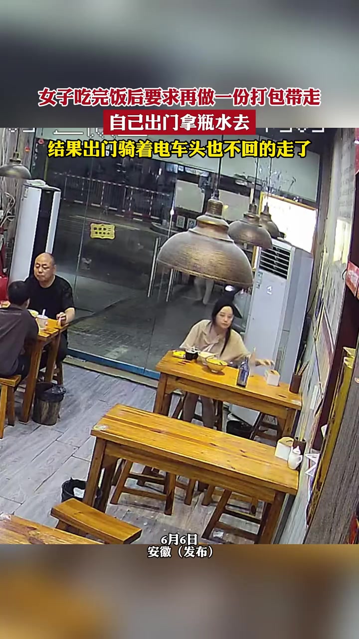 这是逃单惯犯了吧？