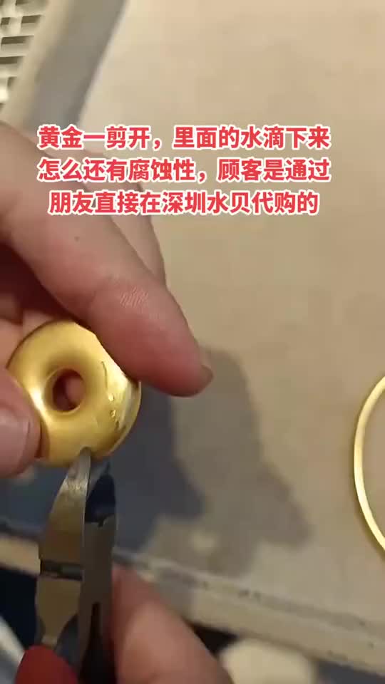 注水就算了，怎么还有腐蚀性
