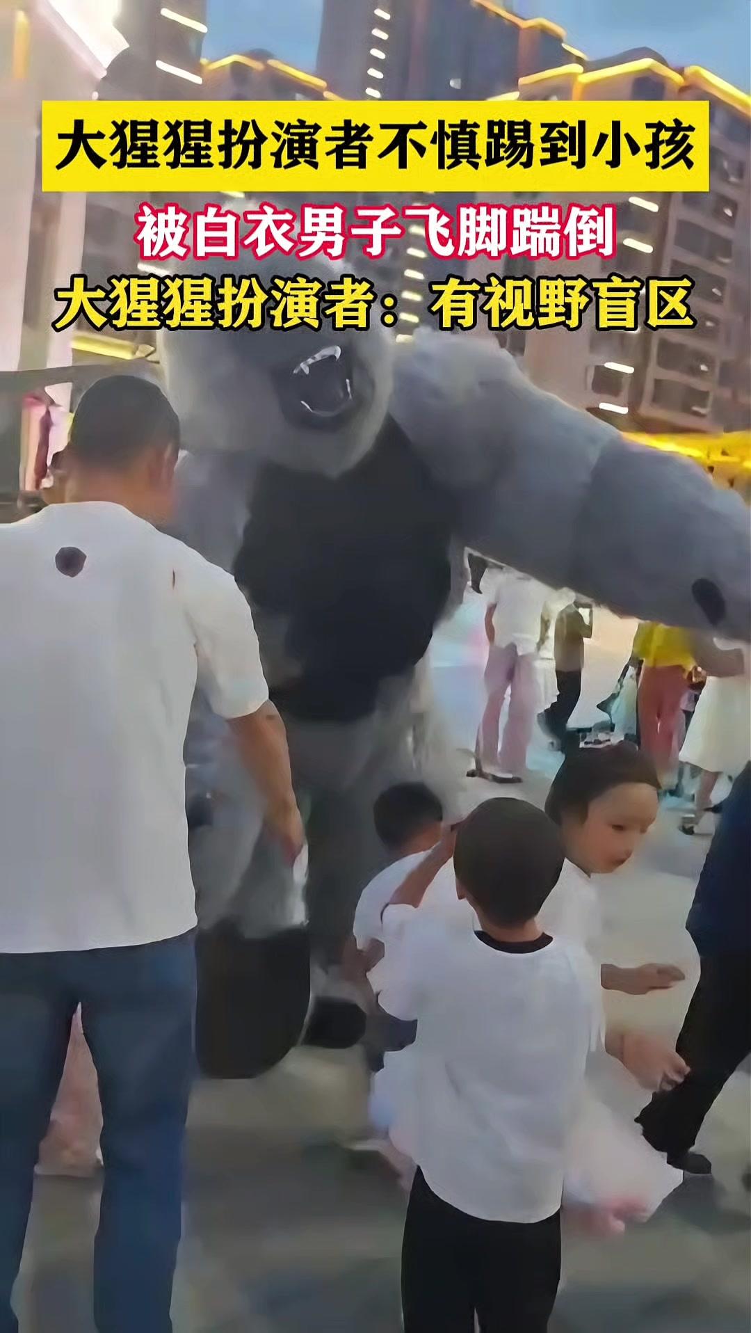 明显人家不是故意的，这男的算故意伤害了吧？