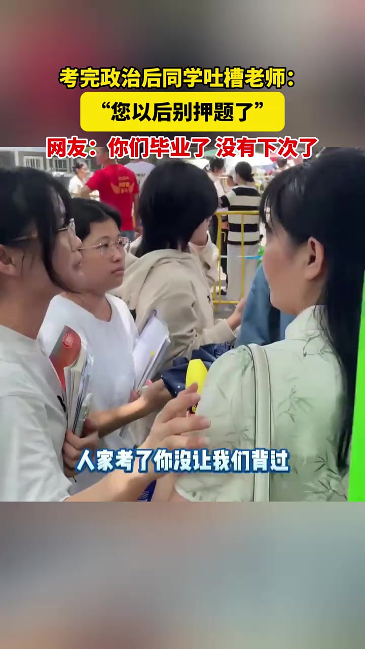好好好，你们毕业了，没机会吐槽我了