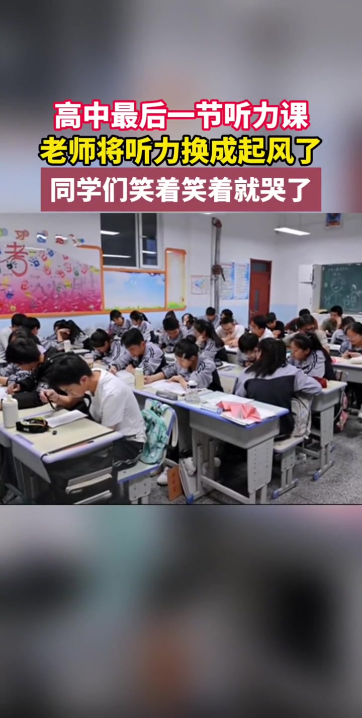 春风若有怜花意，可否许我再少年。
