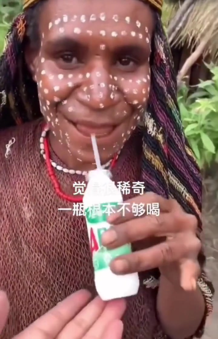 网友把AD钙奶带给非洲土著喝，一喝一个不吱声