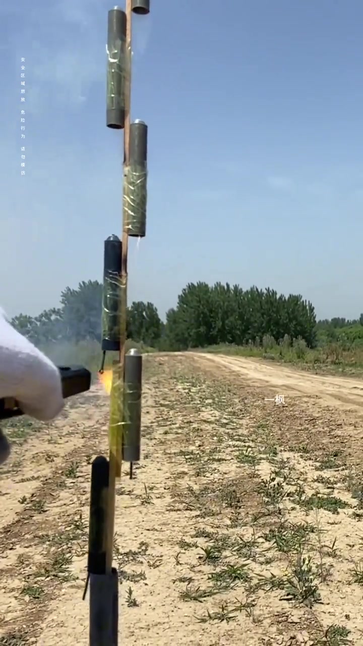 分级窜天猴的正确玩法