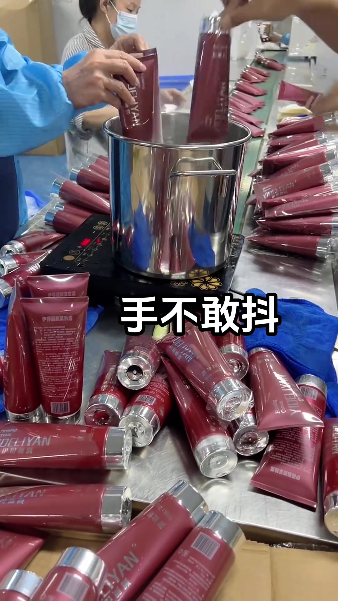 工厂拿热水塑封，这手抖一下不敢想会被烫成啥样