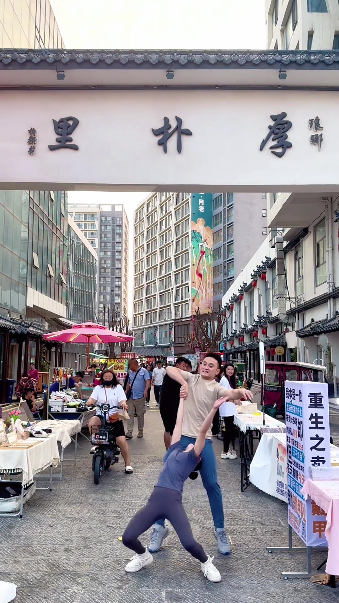 高手在民间！而且是夫妻双人组