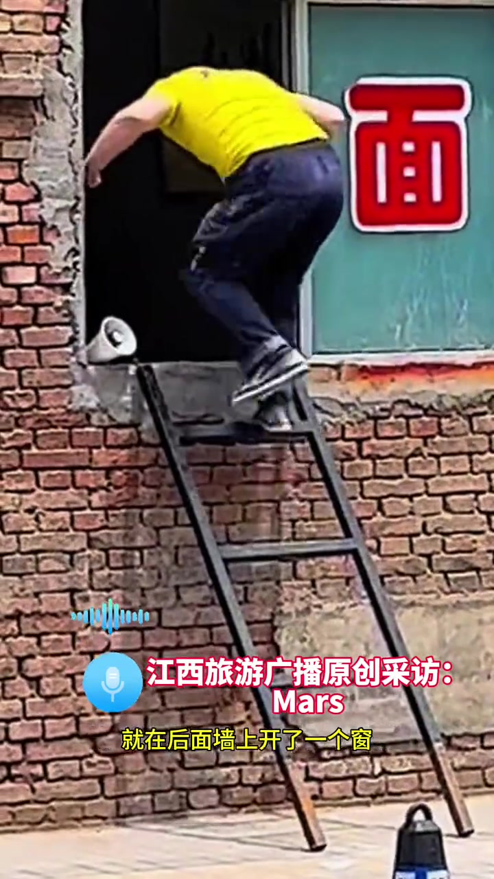 去山西某面馆吃面还要“做贼”，从窗进从窗出
