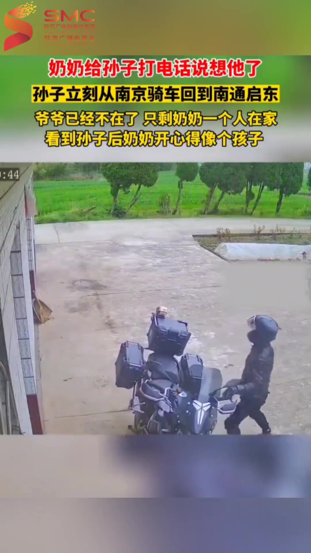 这就是人生活着的意义吧！