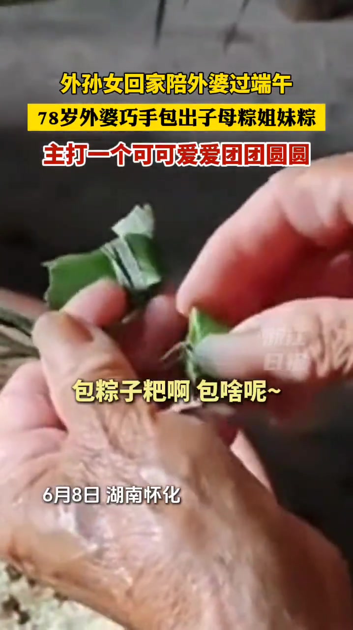 好幸福哦！主打一个可可爱爱团团圆圆