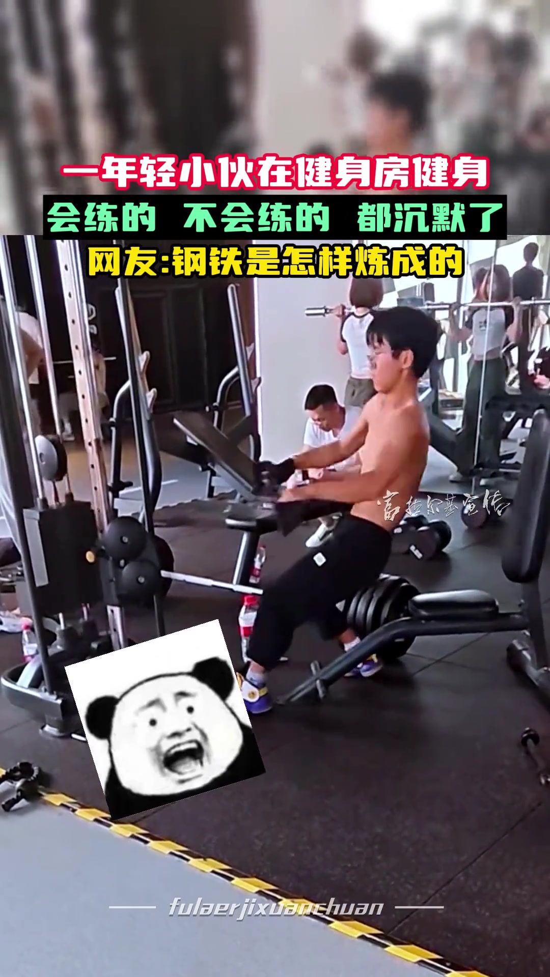 要是真能练标准那也行，就怕练得不行还加重量！