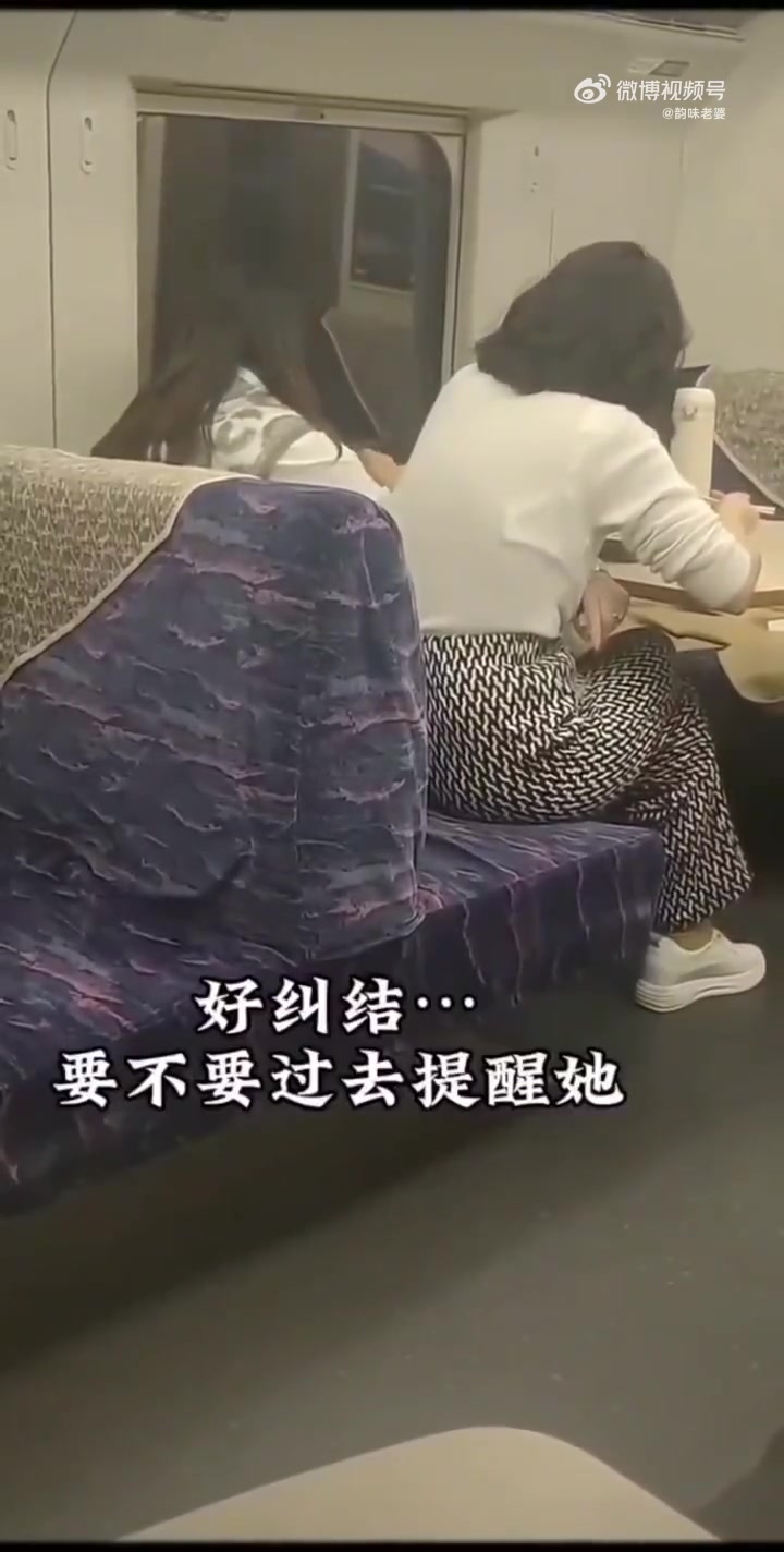 吧友们觉得这种情况要怎么才能提醒到小姐姐呢