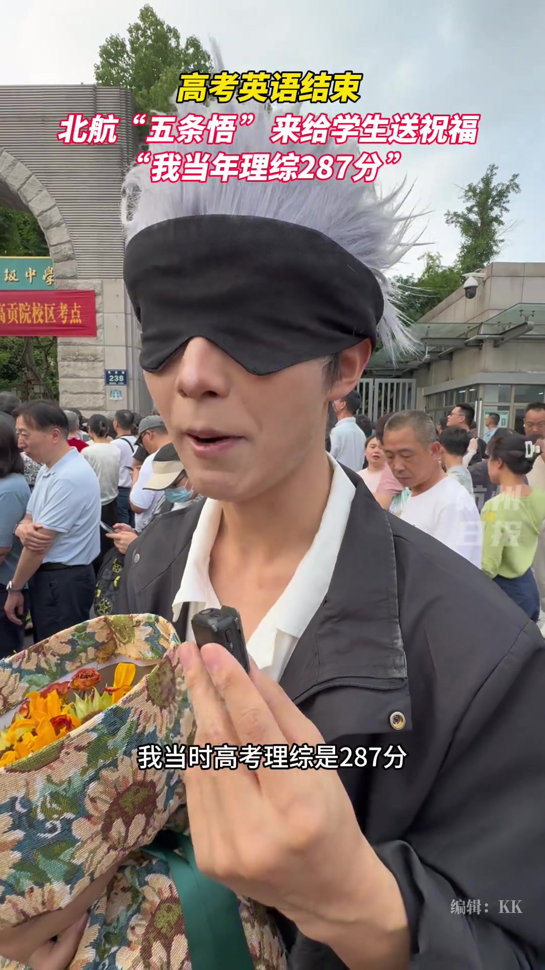 会赢吗？会赢的！但是这样cos多少有点不吉利！
