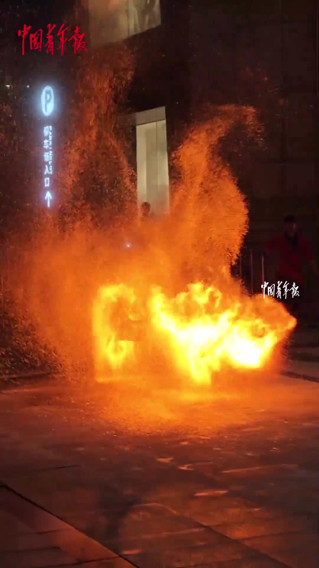 端午节来临之际，某广场上演火壶表演，震撼全场。