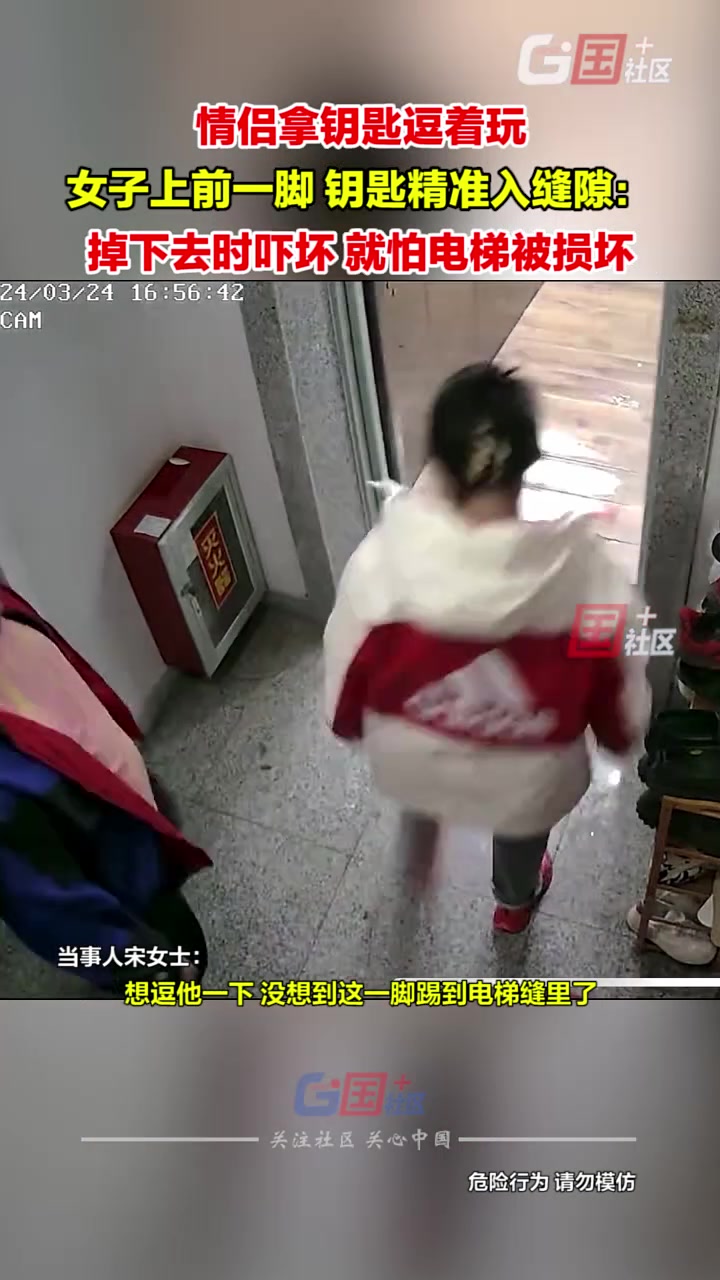 看你以后还敢不敢乱开玩笑