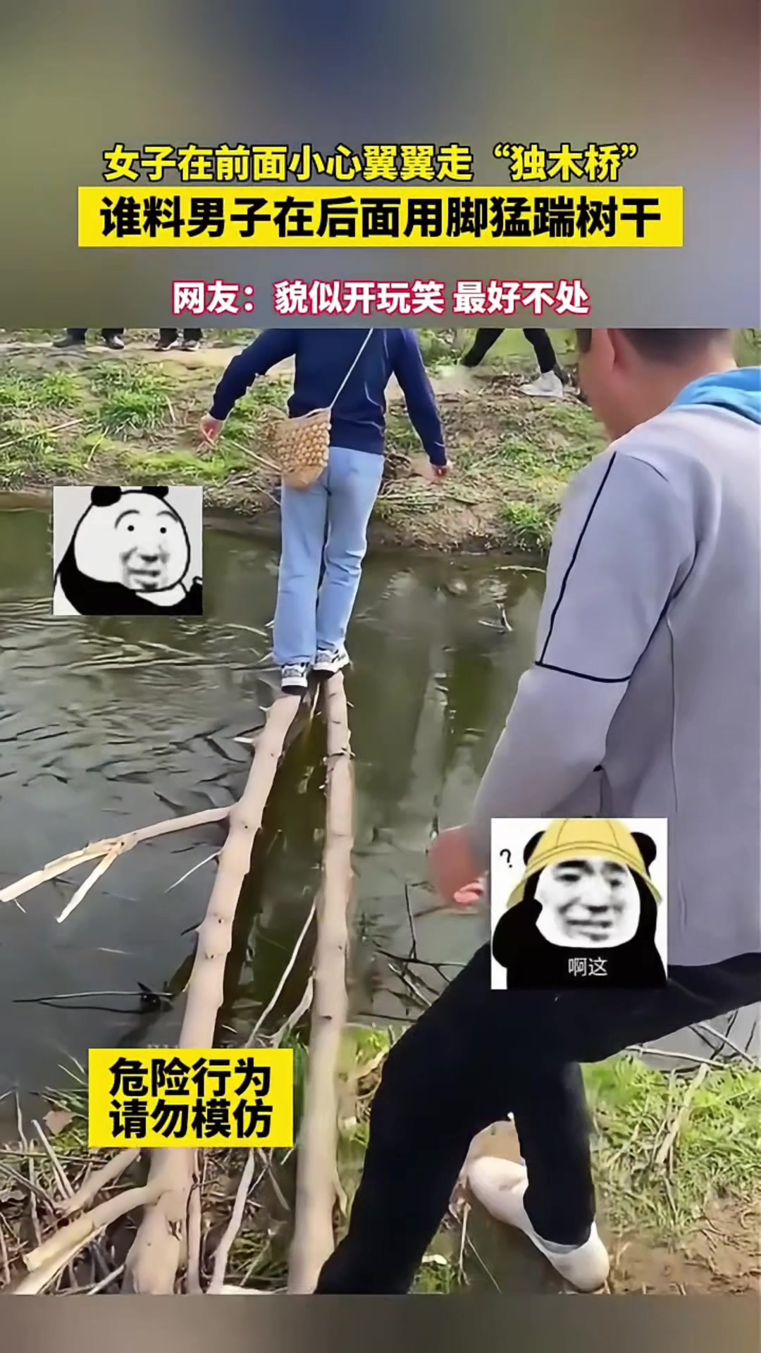 这个人在生活中，绝对不能处！