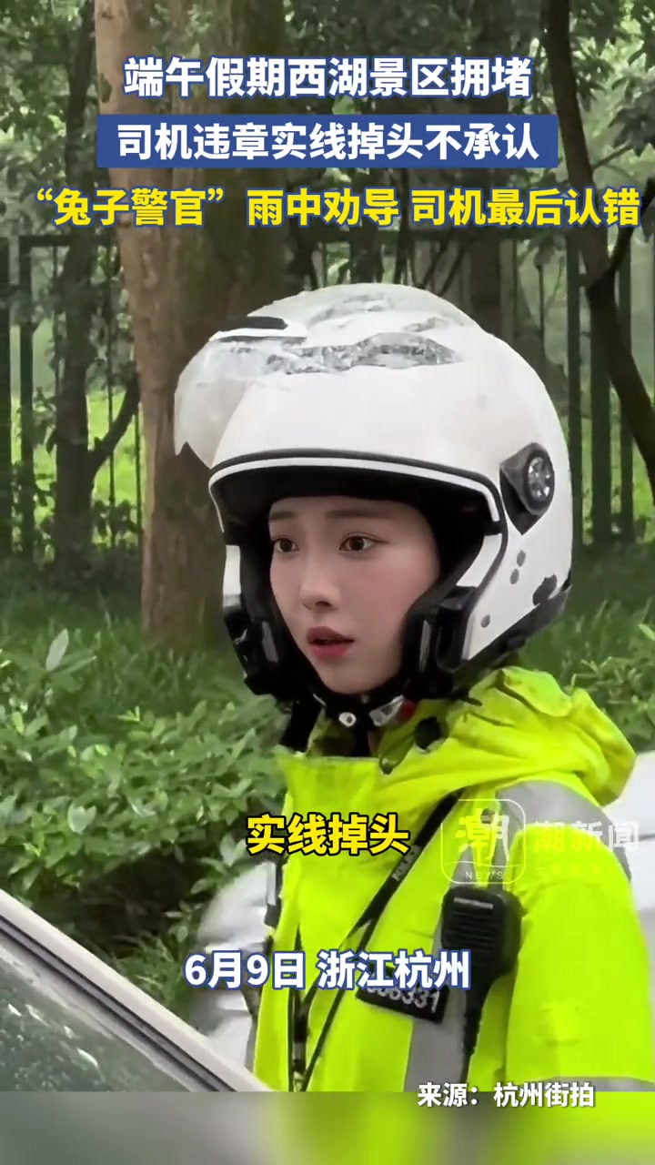 司机违章实线掉头不承认，警官劝导后司机最后认错！