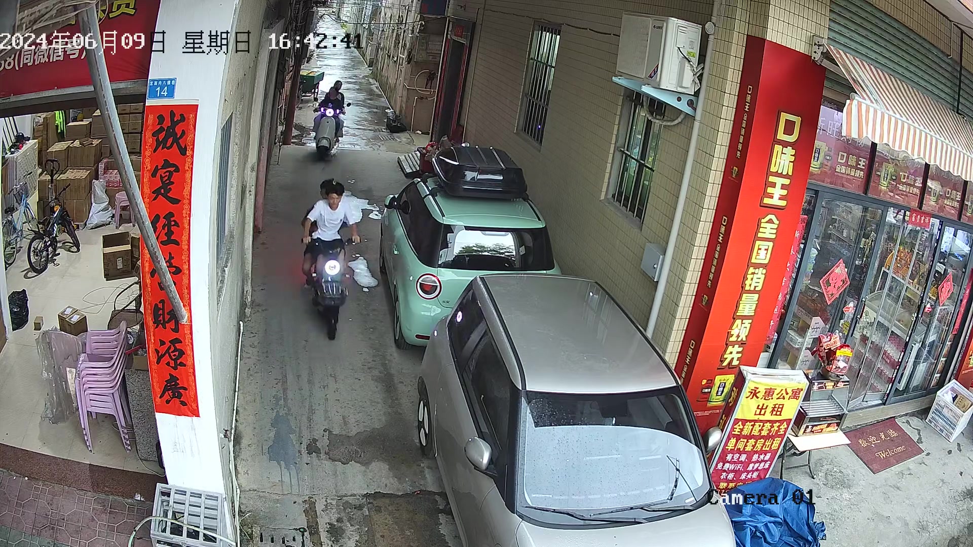 偷盗！俩小伙偷他们水龙头！