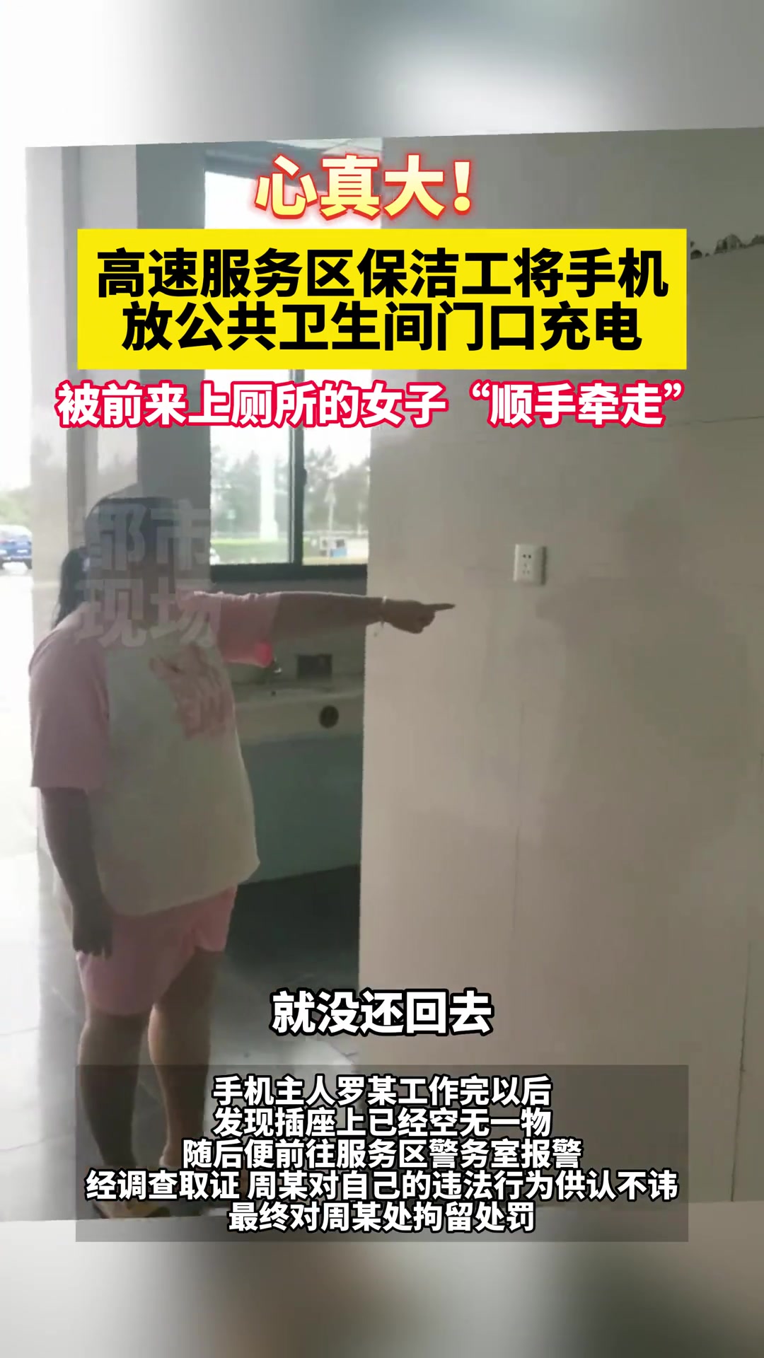 你心里害怕，你害怕你就不会拿了
