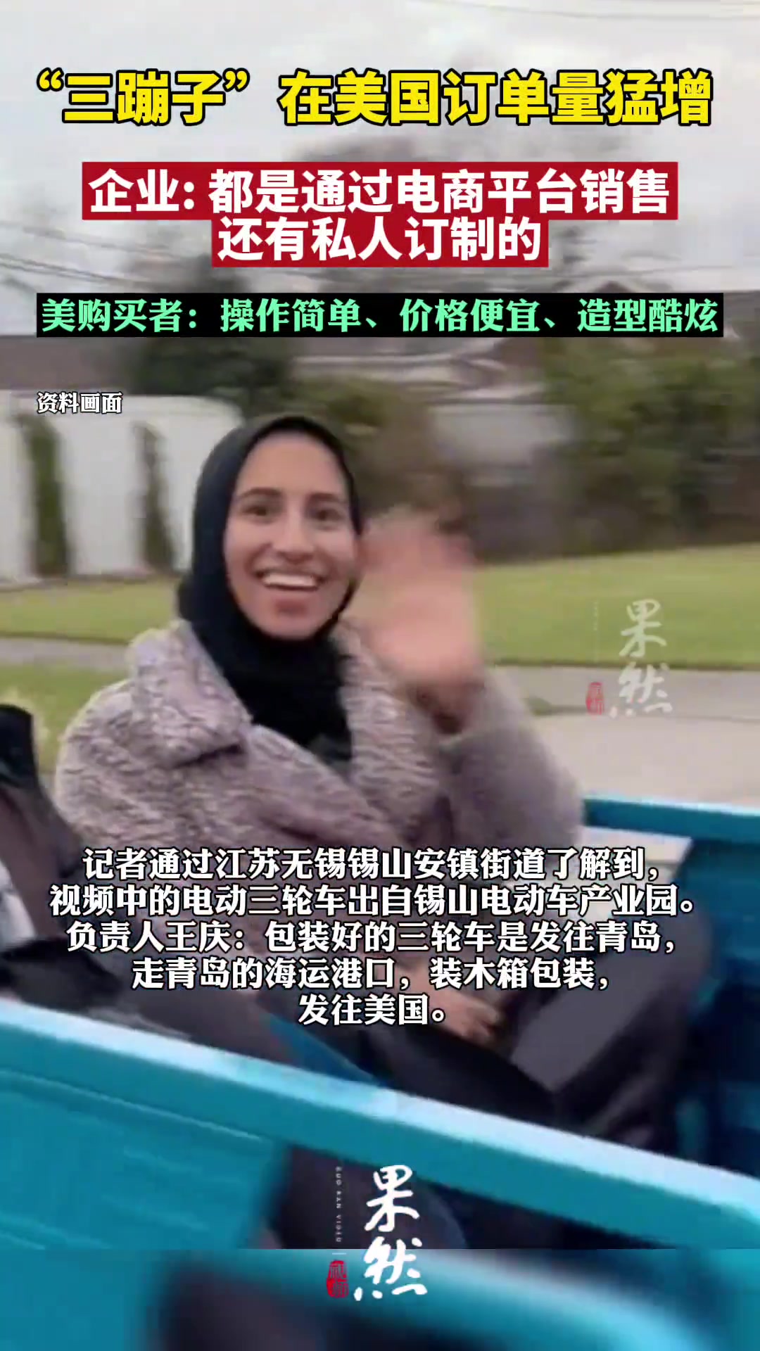 真正的国产神车！火到国外！五菱在他面前只能算弟弟！