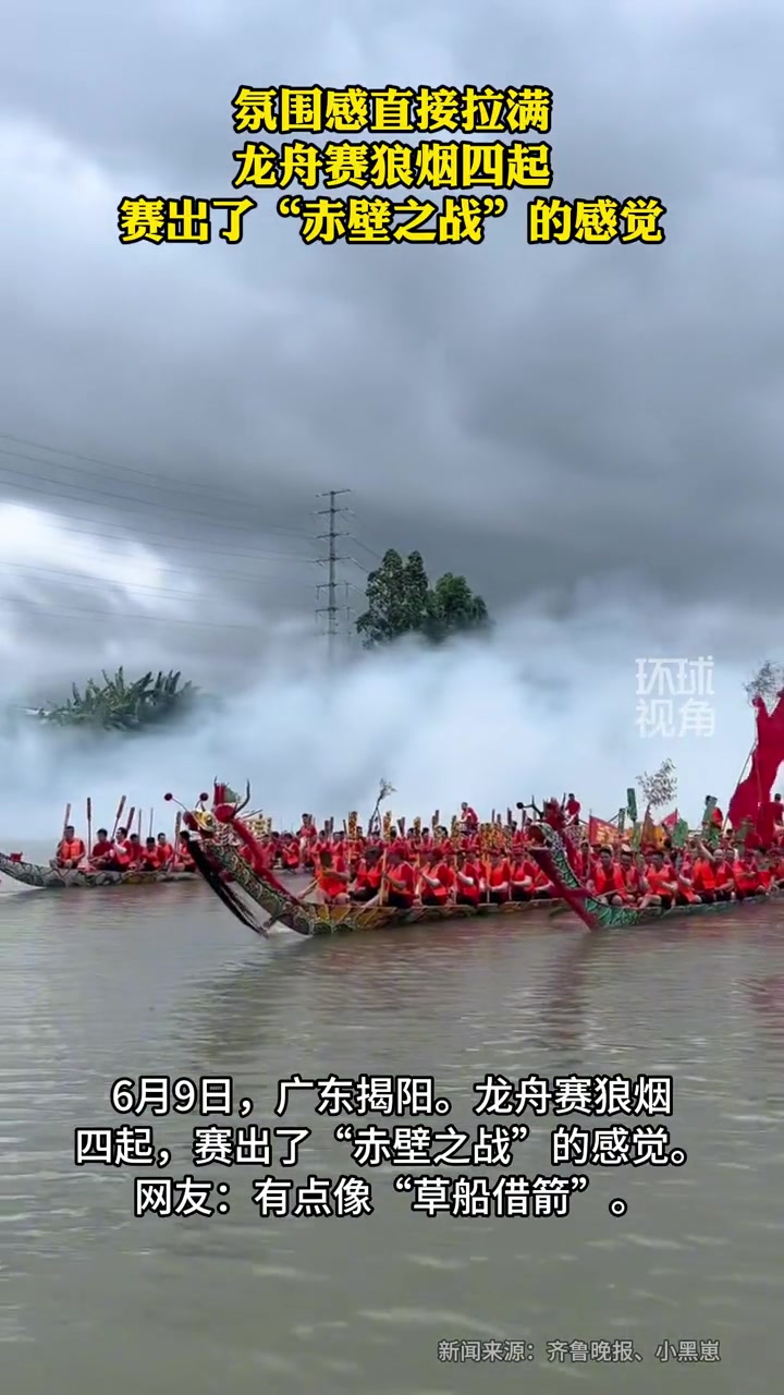 狼烟起江山北望！