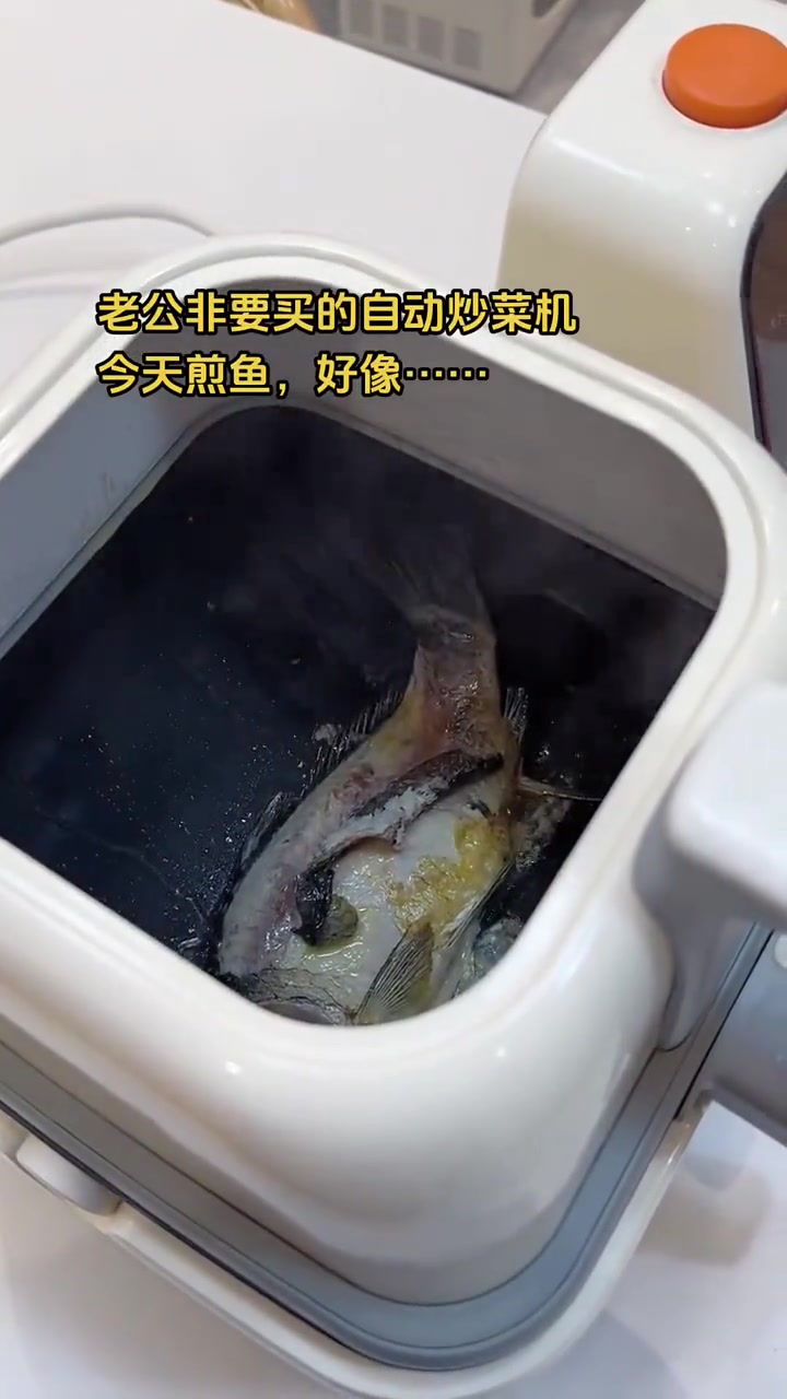 鱼已经均匀的涂抹在内壁上