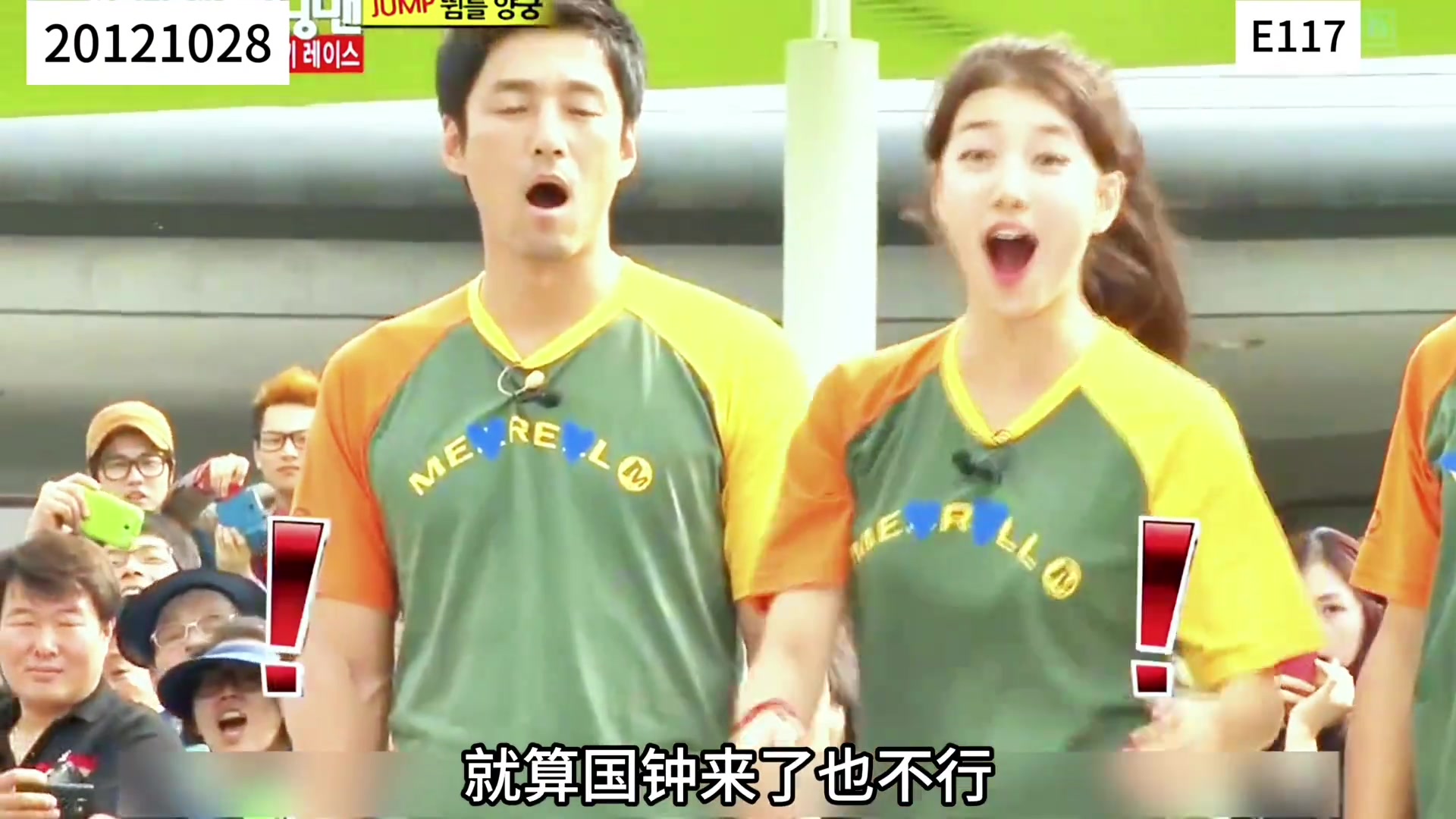 盘点RunningMan那些年偶尔能力者的高燃瞬间