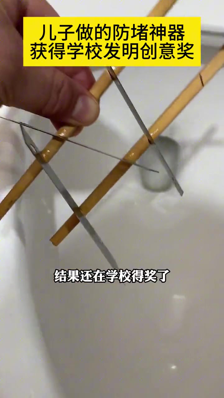 老八：哟 还给切片