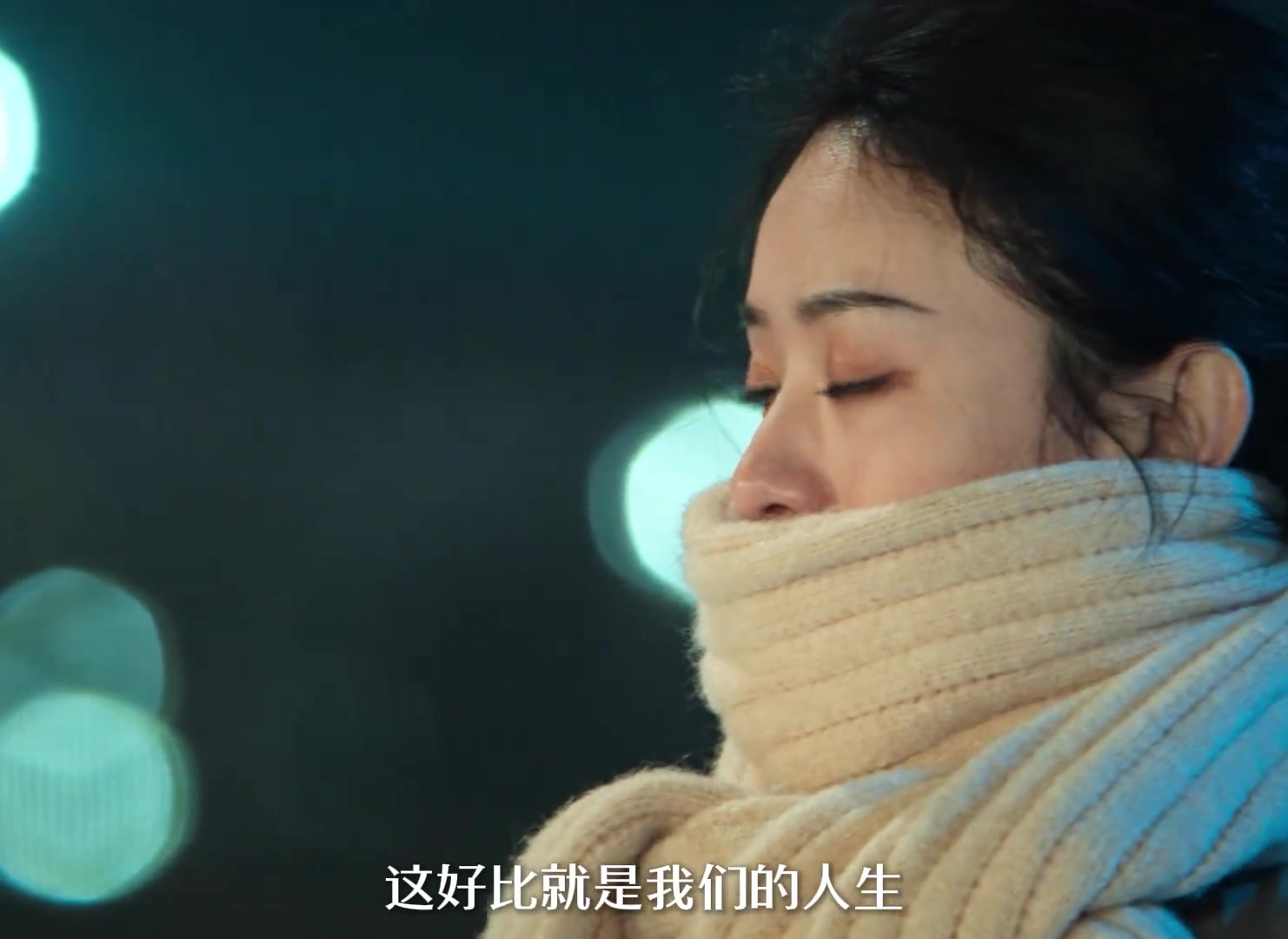 “错过了就都回不来了”