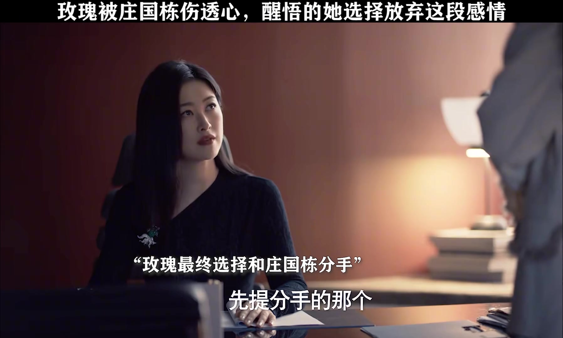 只有攒足了失望才有决心说再见