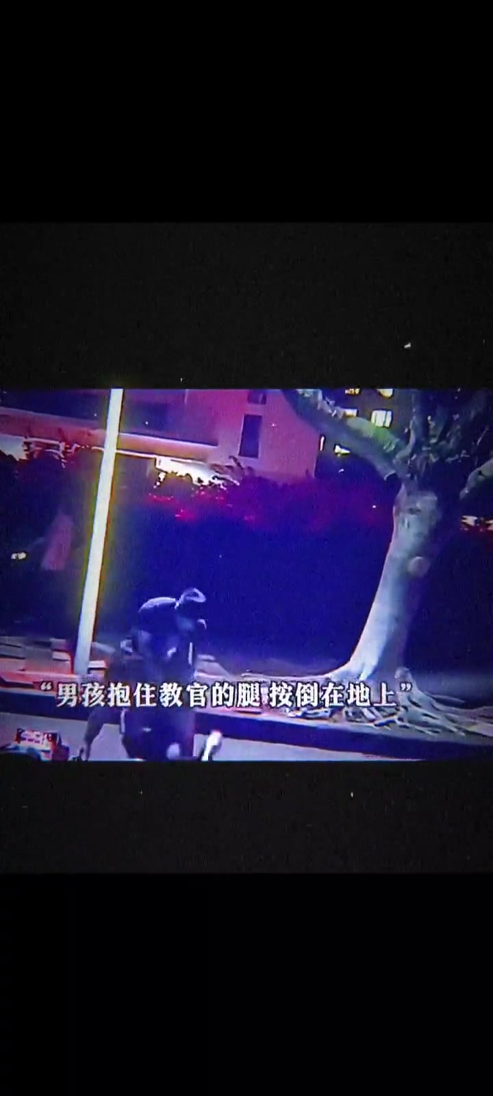 教官不懂及时止损，男孩不懂人情世故。