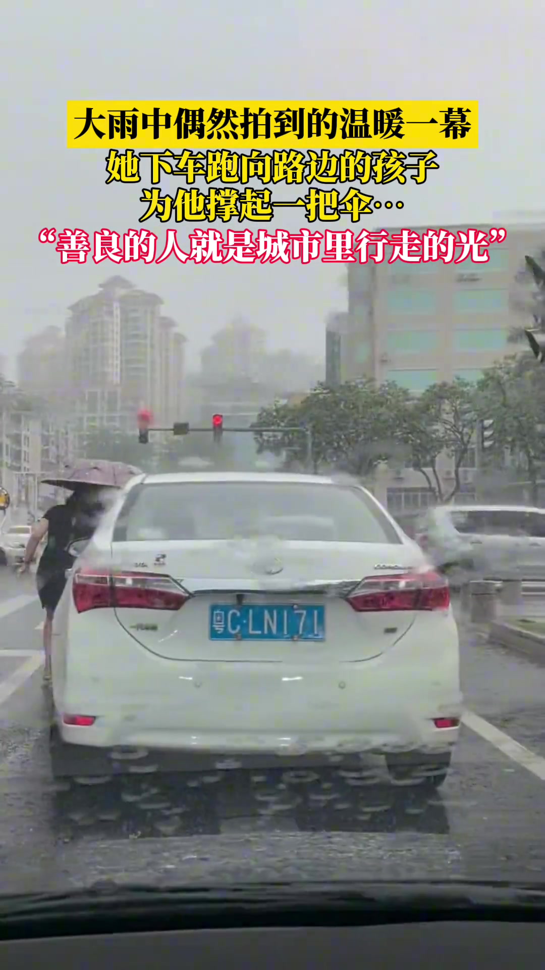 这个世界总有人在传递爱❤️