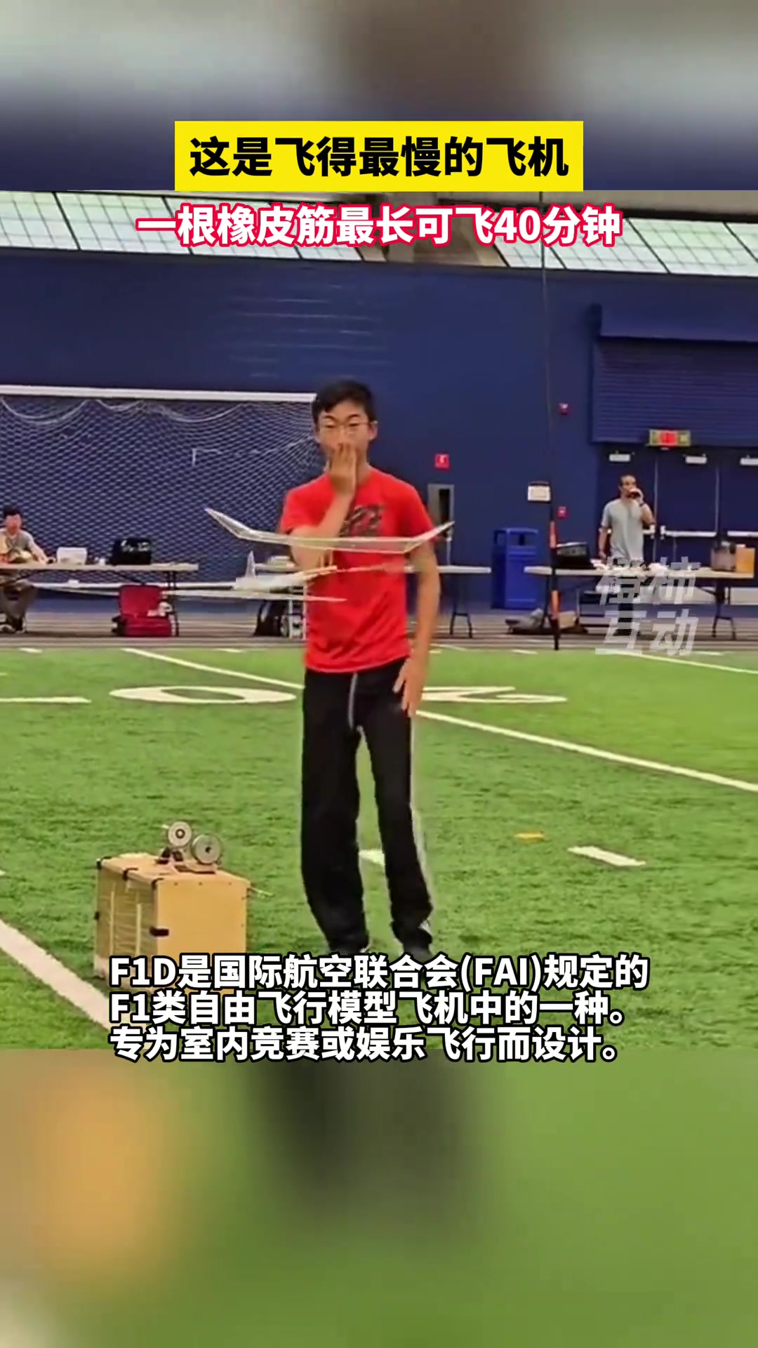这么慢动力哪里来的？