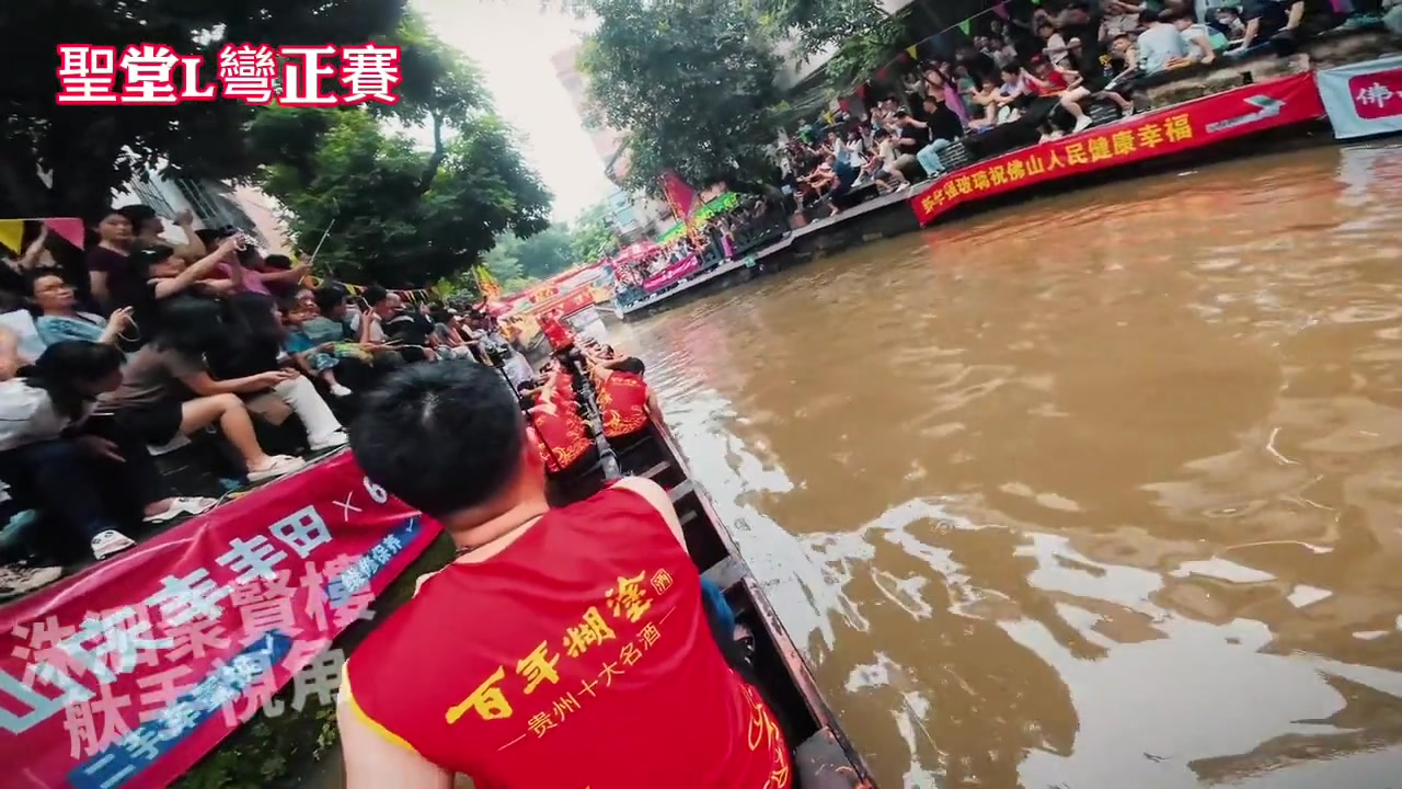 龙舟漂移