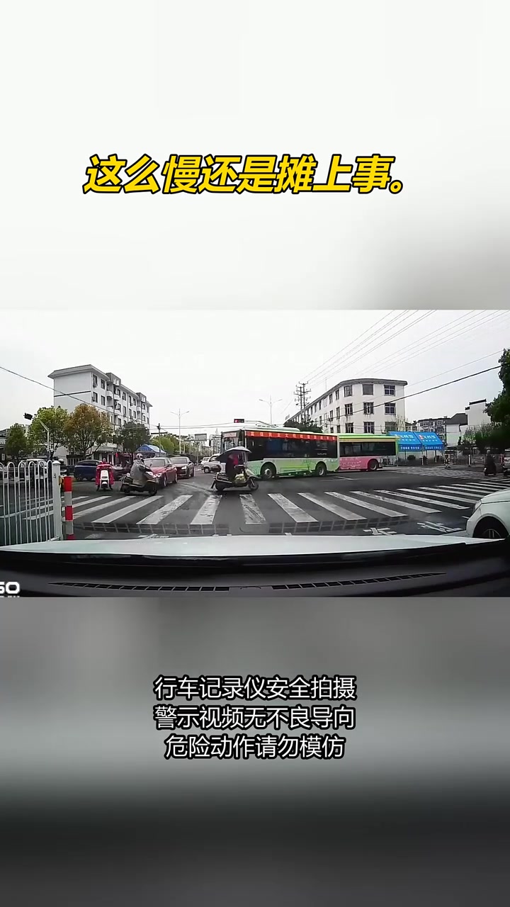 吧友觉得是宝马的错吗？