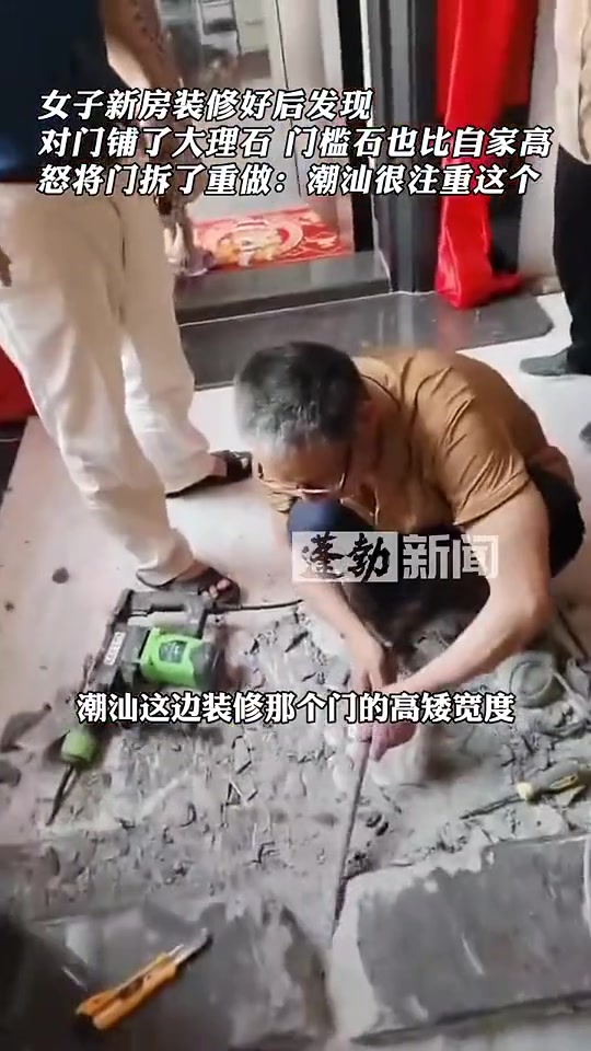 潮汕很注重这个？？有没有懂的吧友！