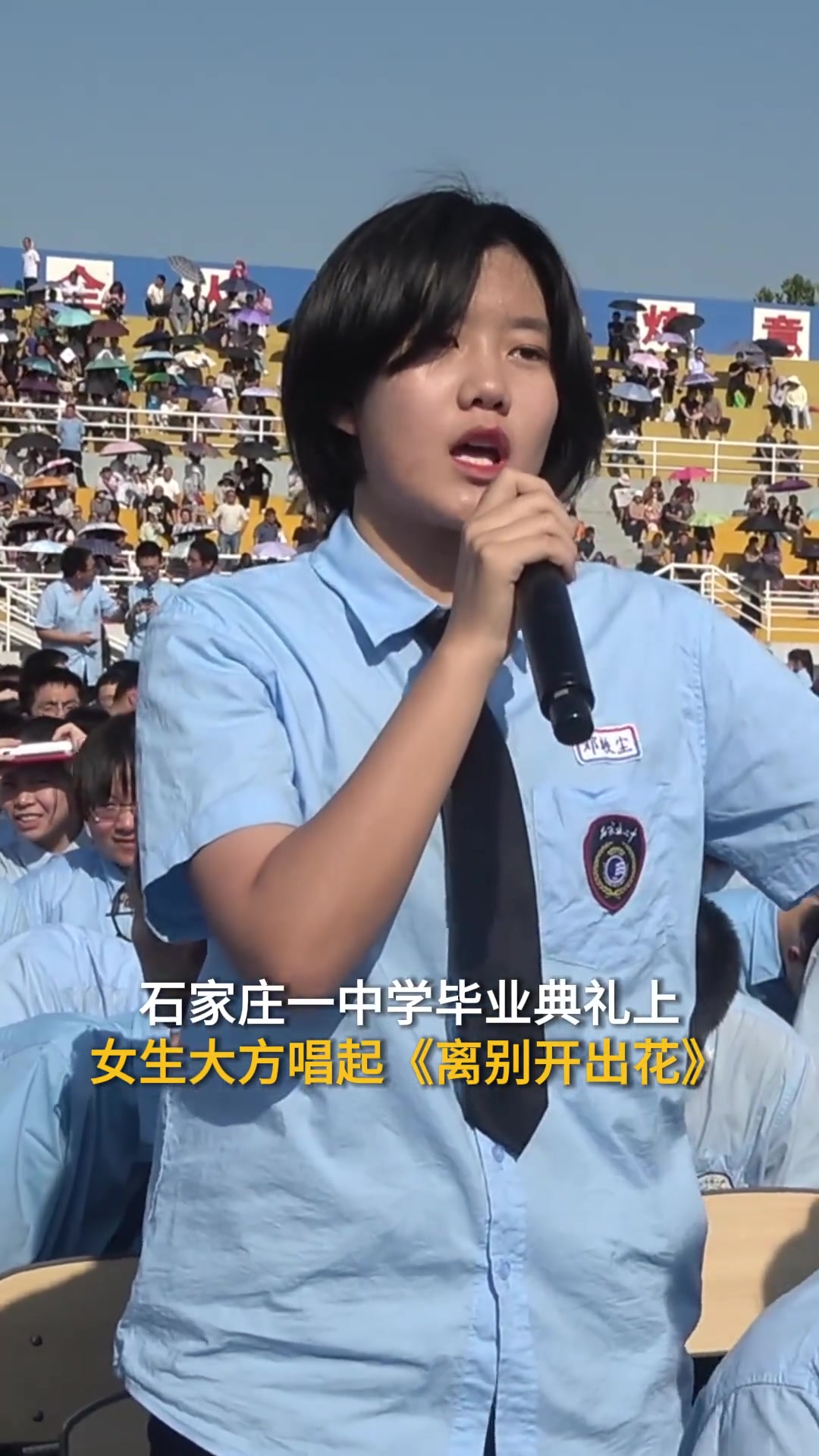 惊艳全场！她的样子诠释的大概就是青春！