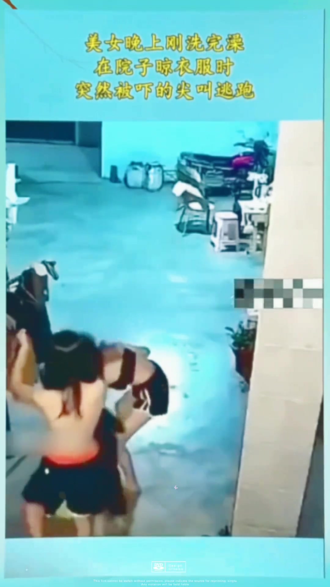 美女在院子里晾衣服时，突然被吓得尖叫逃跑