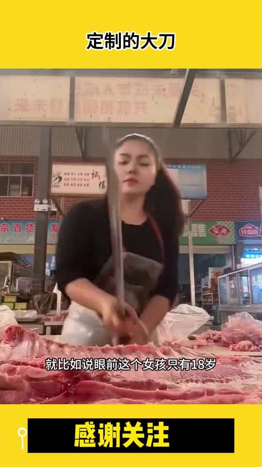 女战神来了，这一刀一刀下去你扛得住吗？