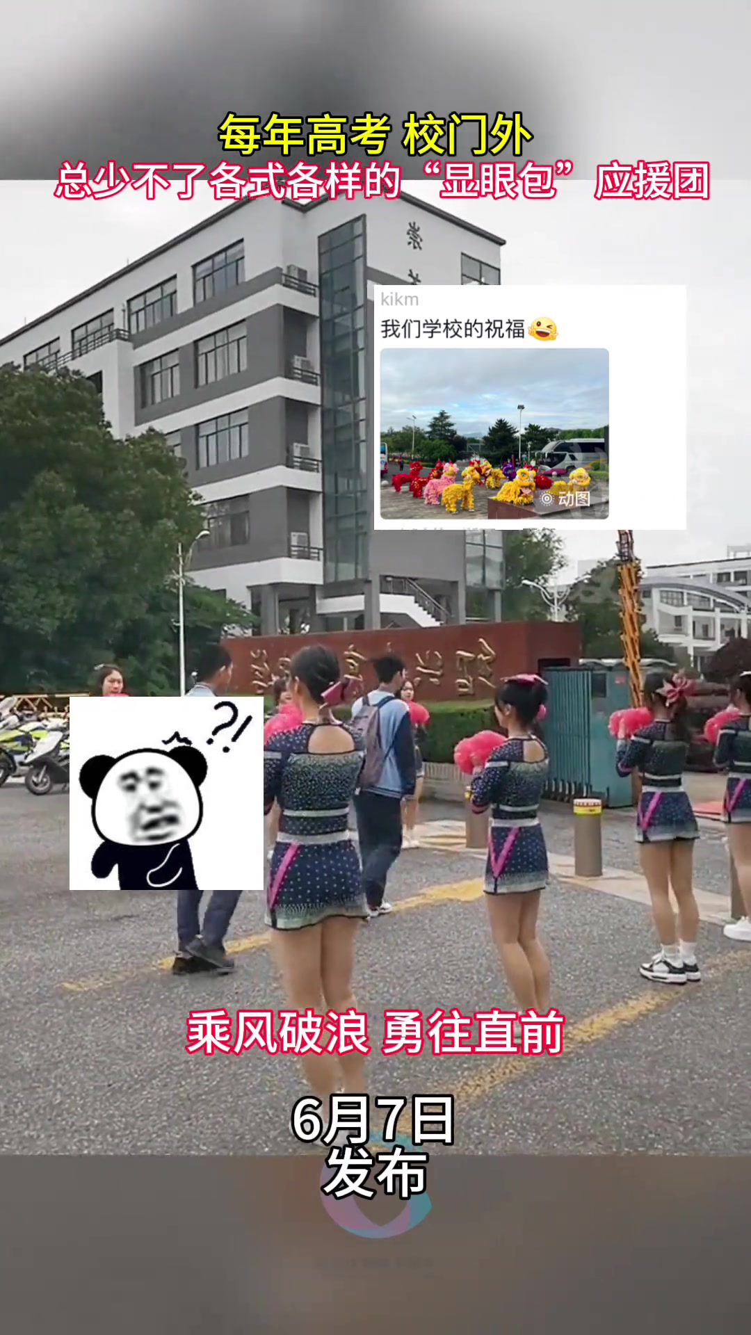 外面请人搞个这种，应该得花不少钱吧？