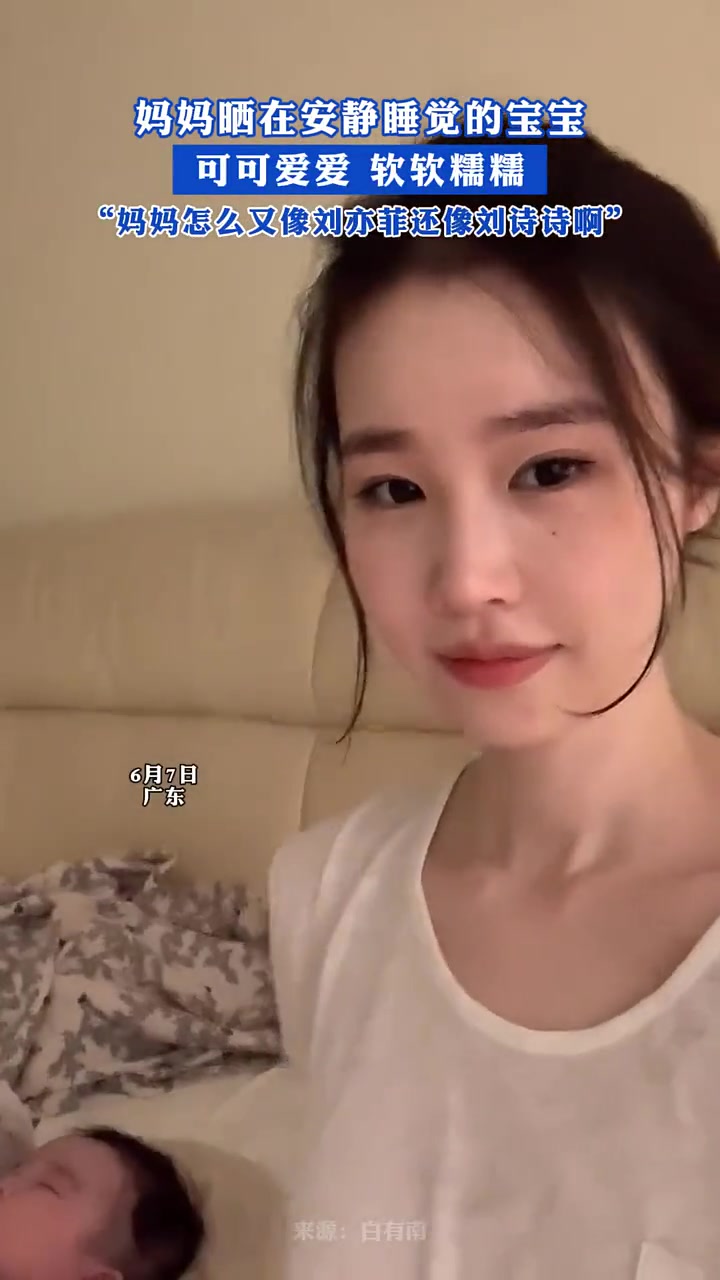 妈妈怎么又像刘亦菲还像刘诗诗！