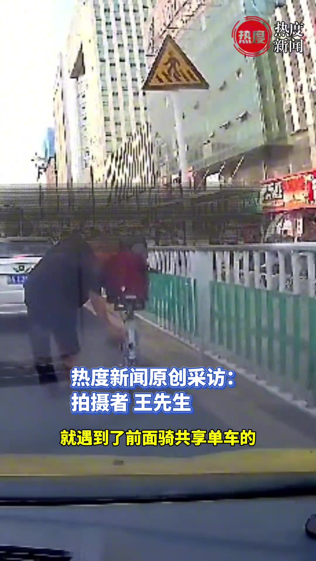 男子骑共享单车停车将行李卸下后 把车抛一边潇洒离开