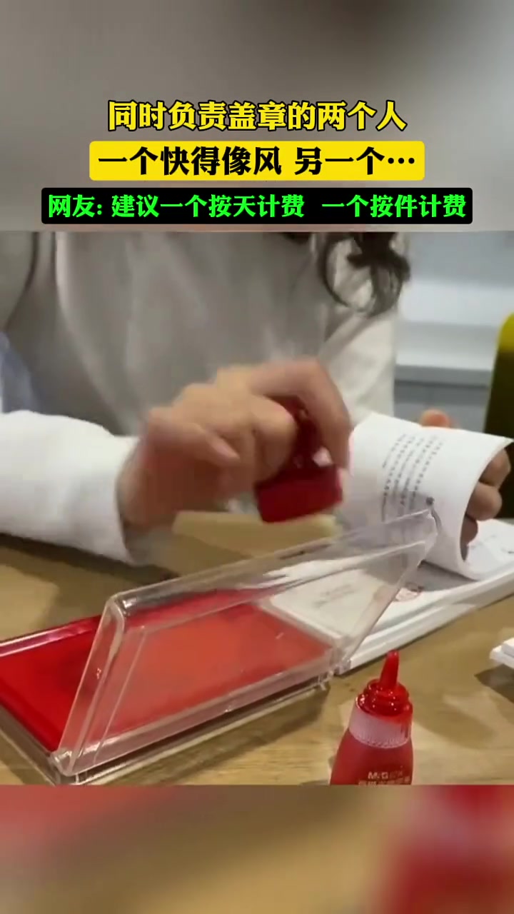 一个快得像风，另一个…