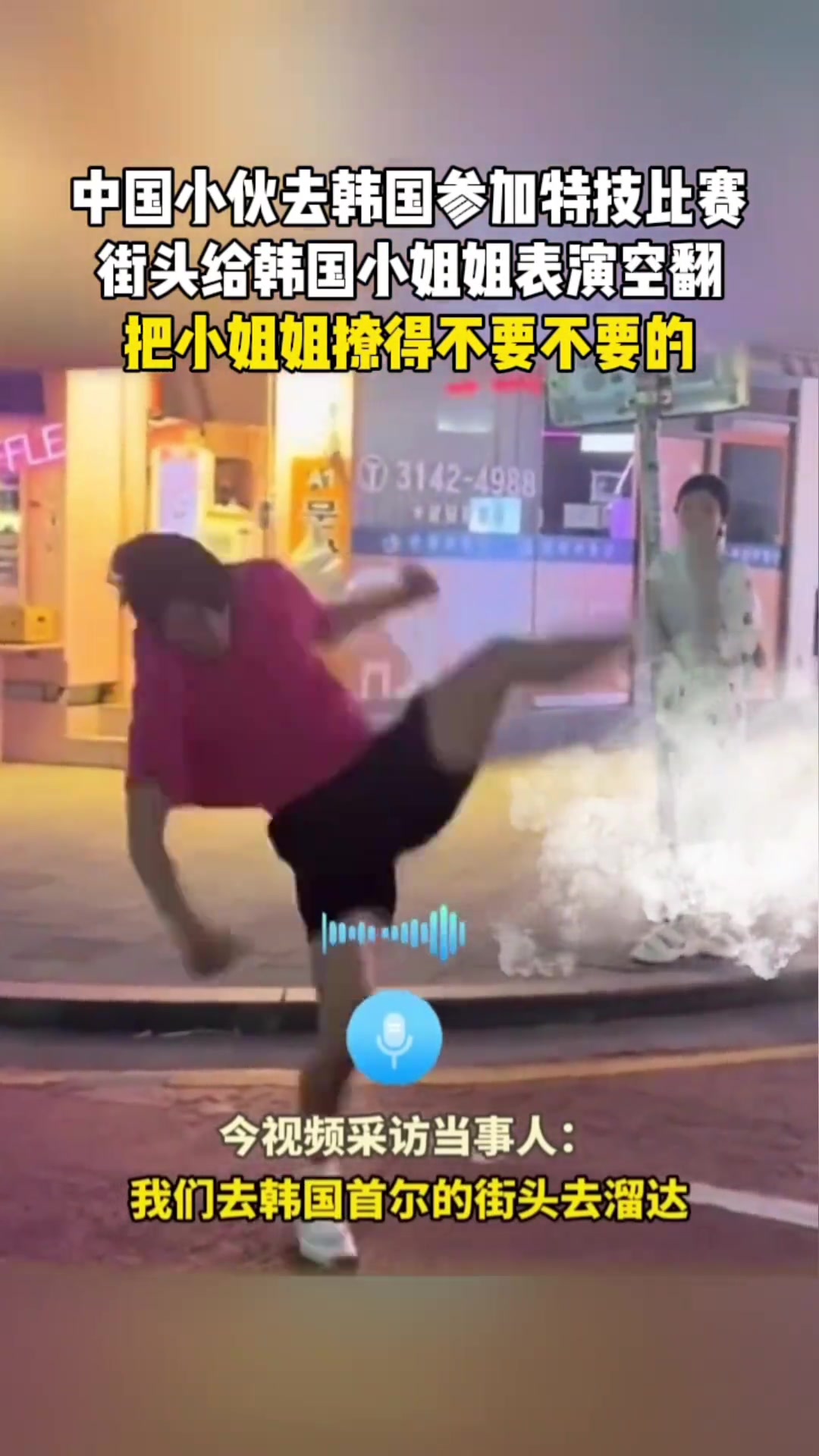 这操作也是没谁了