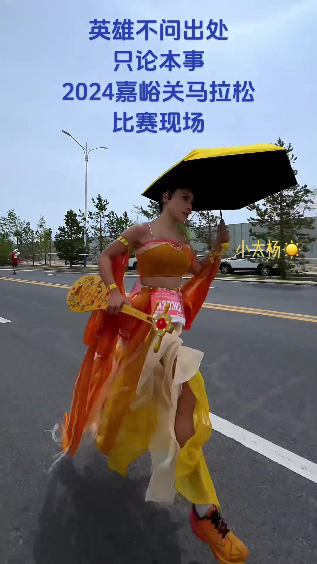 四大天王的法器她自己就拿了俩