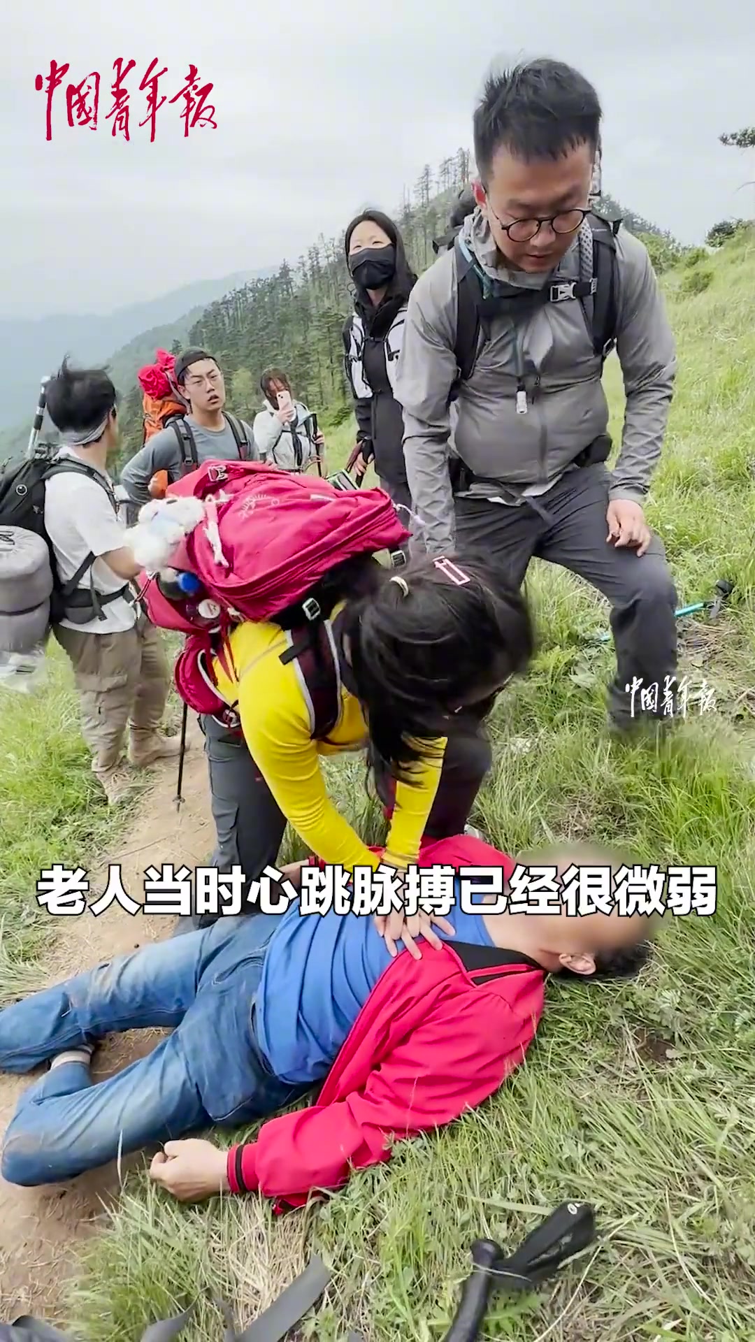 老人登山途中突然晕倒！附近护士见状上前紧急救治！