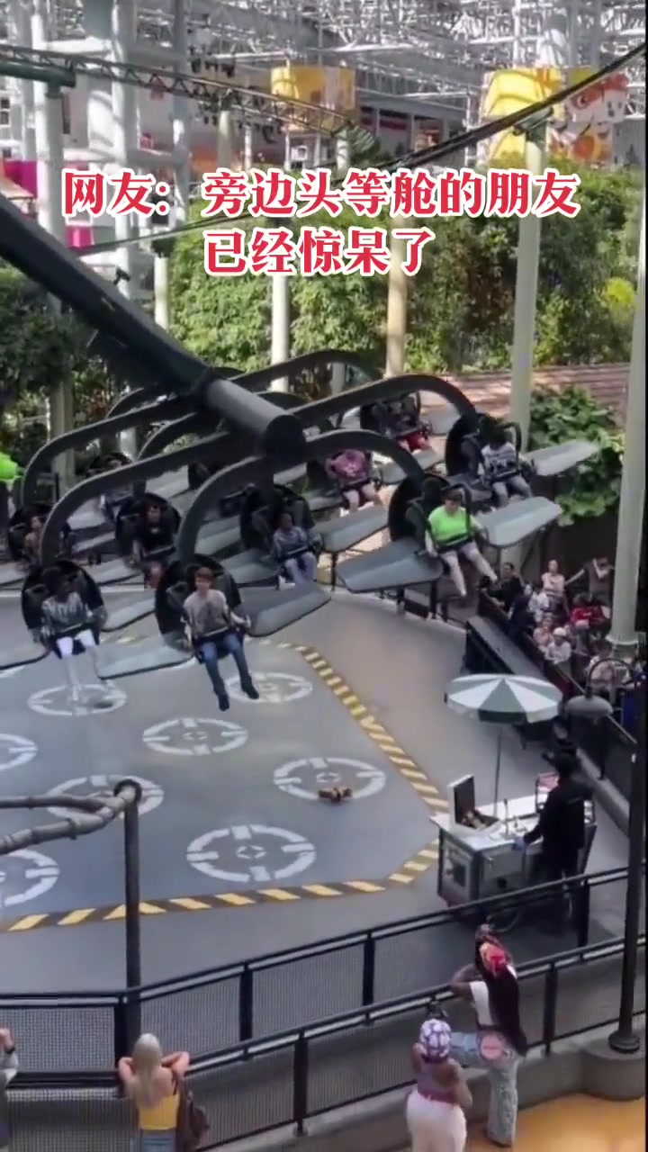 女子游乐场玩“大风车”项目，就自己一边公转一边自转