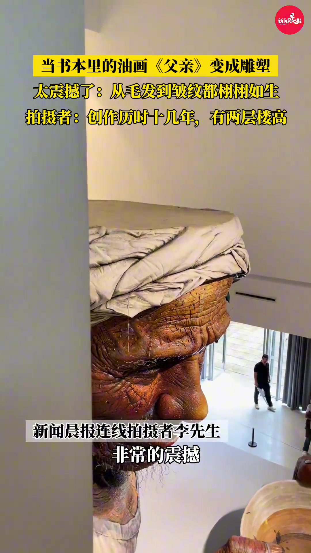 父亲的形象越来越立体！这才是我心中央美毕业作品水准